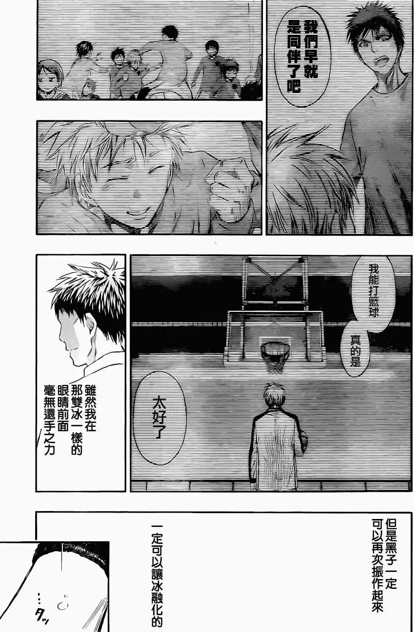 第247回