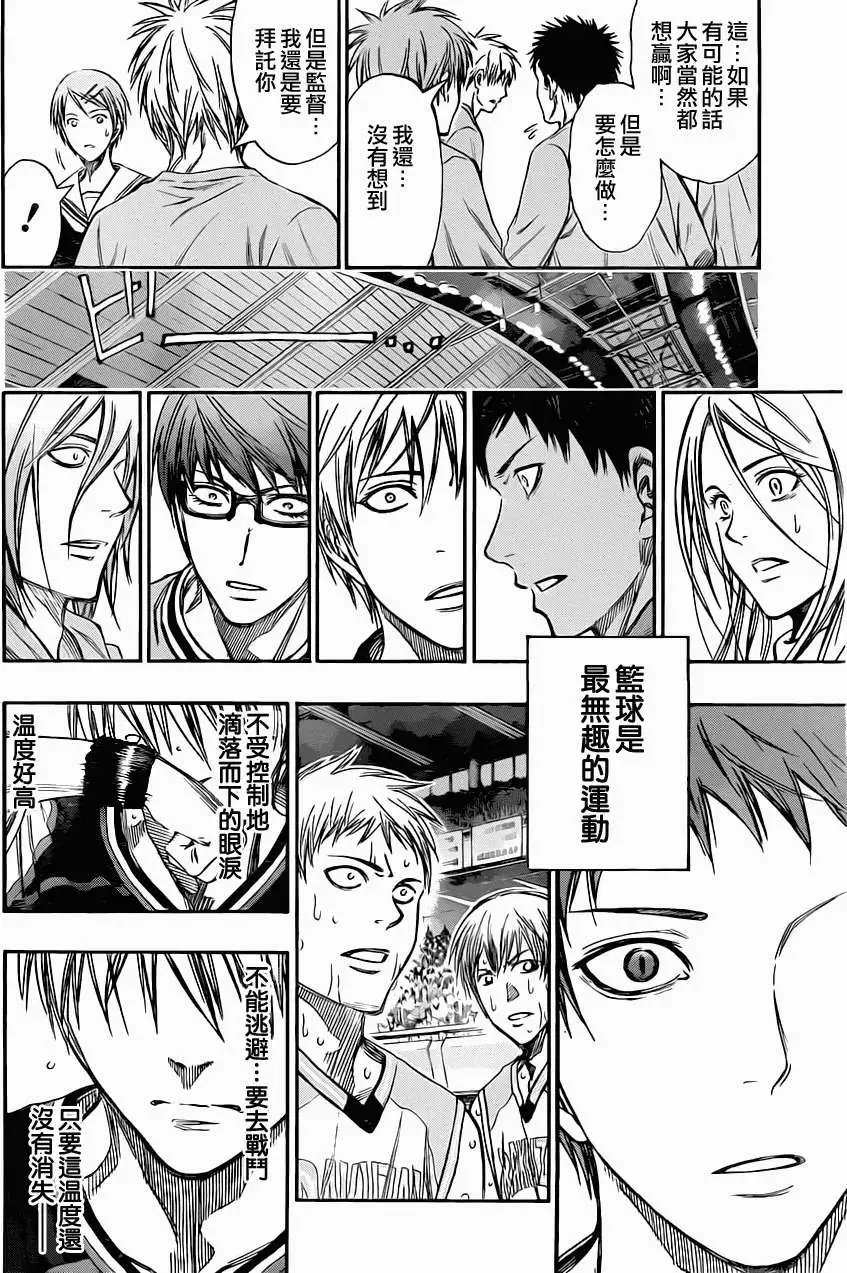 第247回