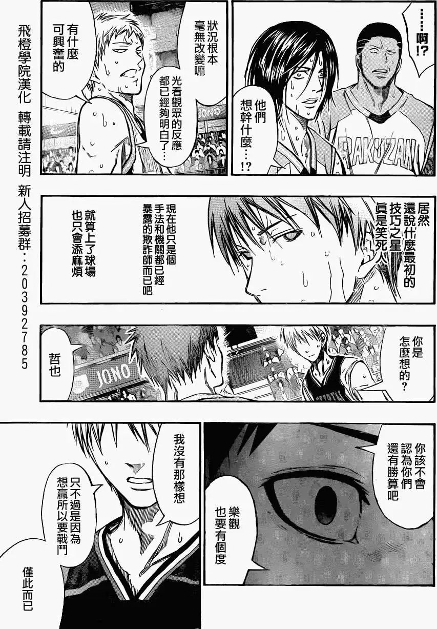 第248回