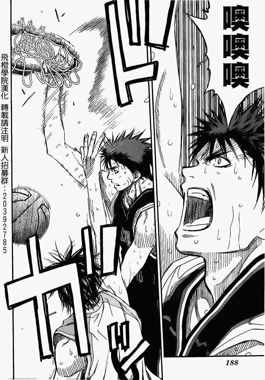 第249回