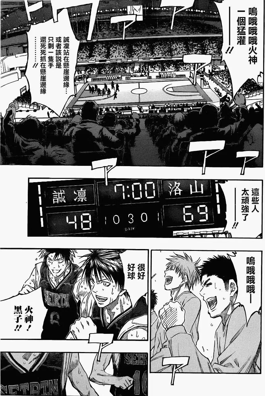 第249回