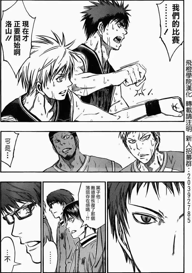 第249回