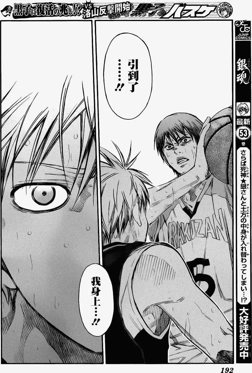 第249回