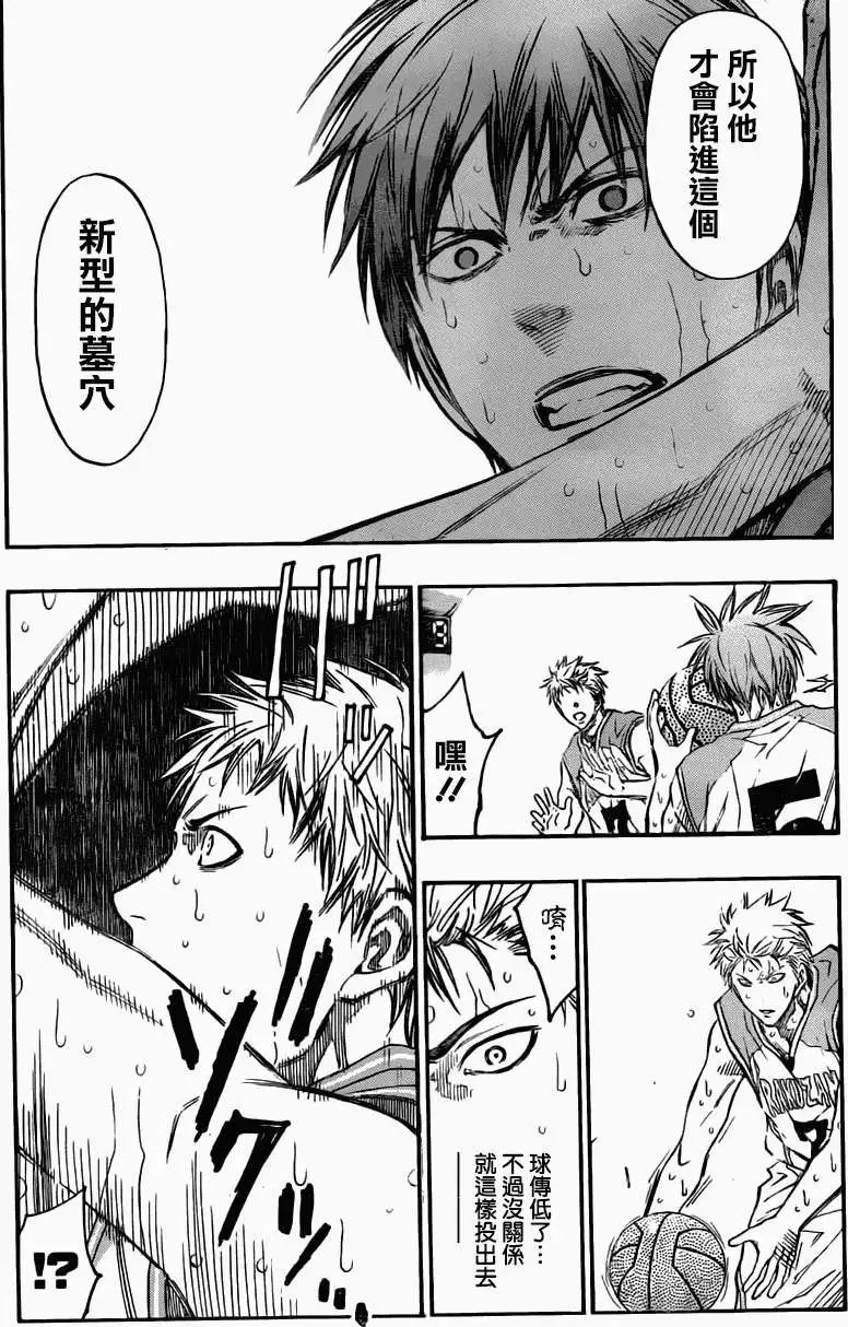 第249回