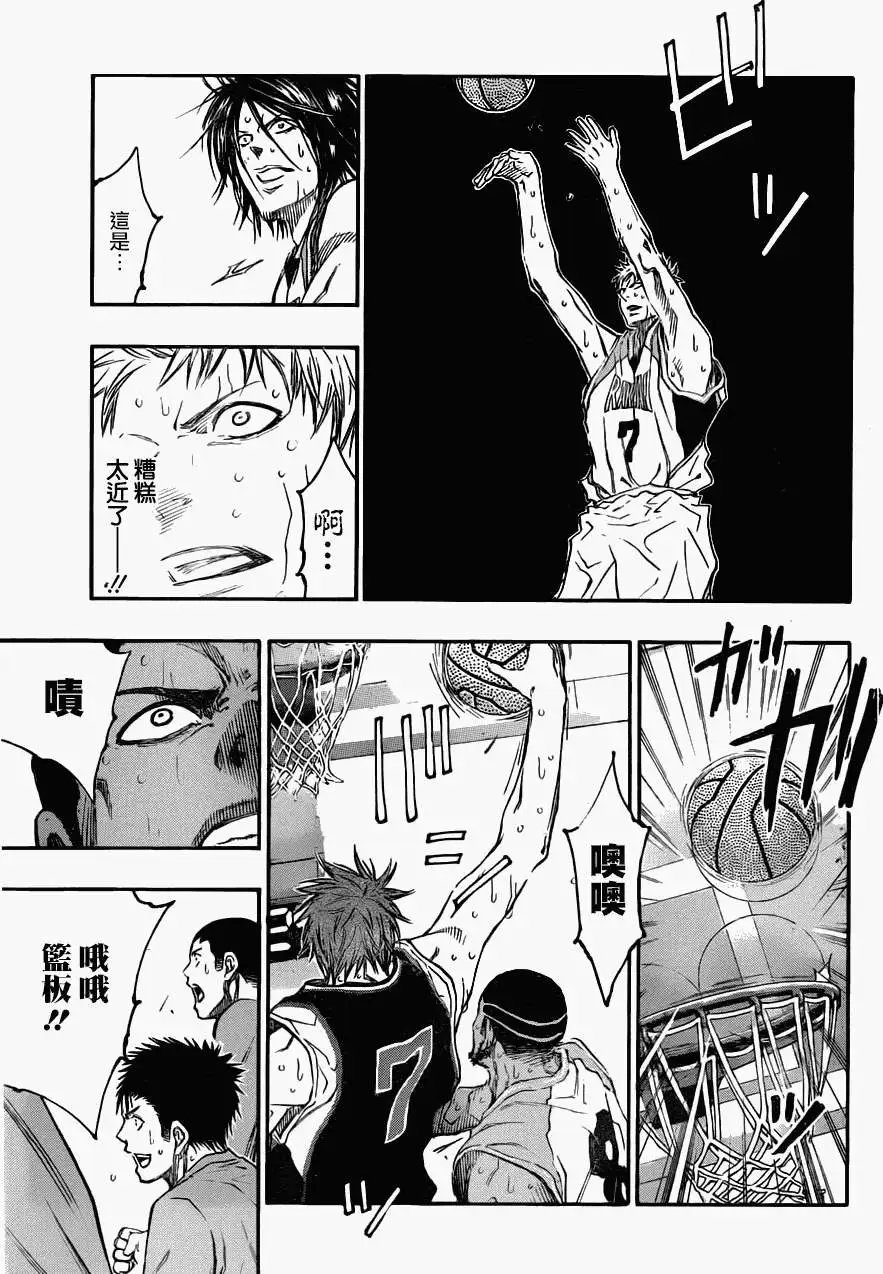 第249回