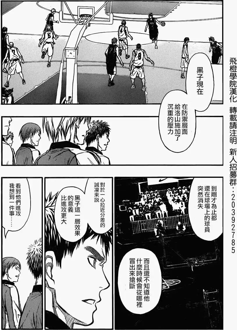 第249回
