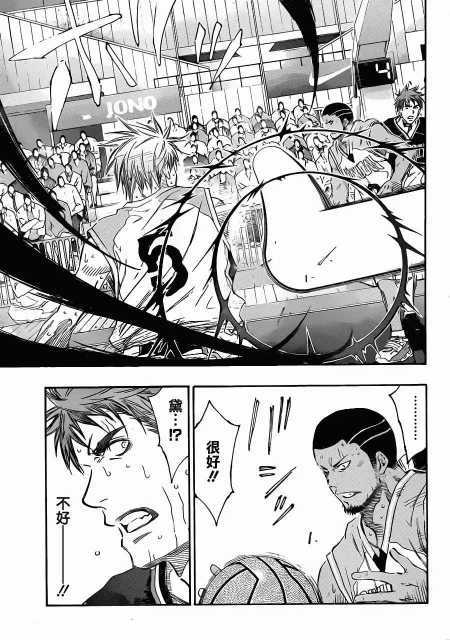 第250回