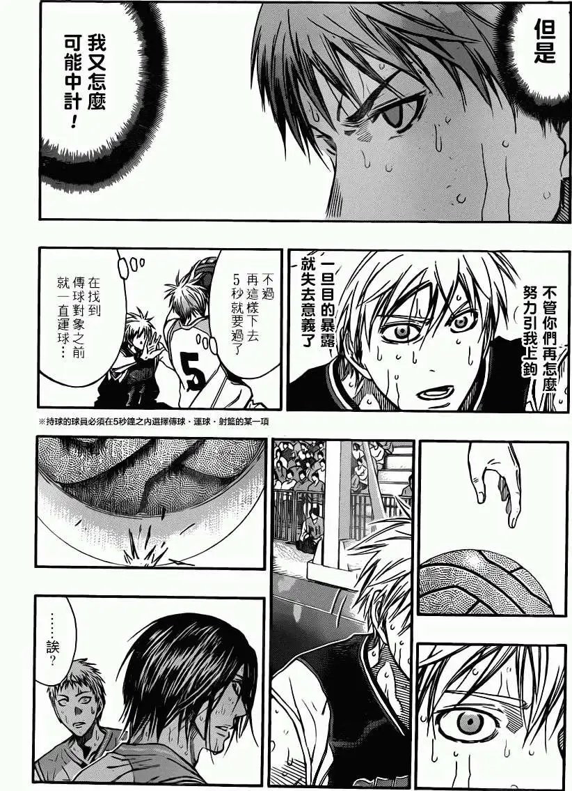 第250回