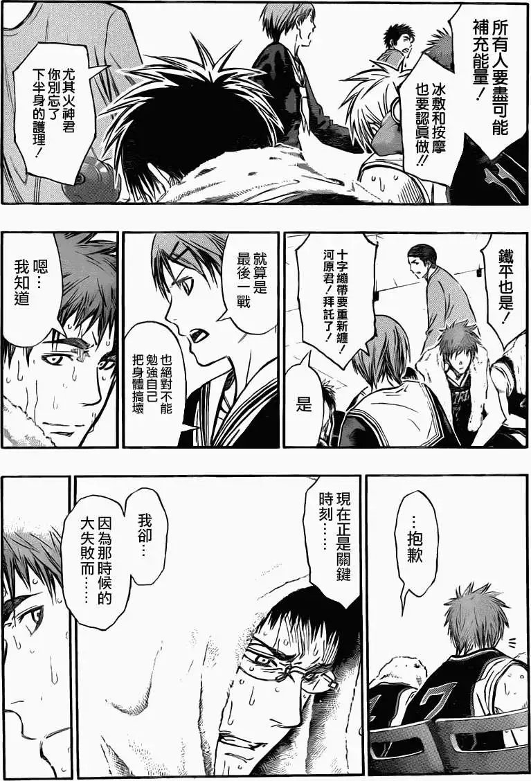 第251回