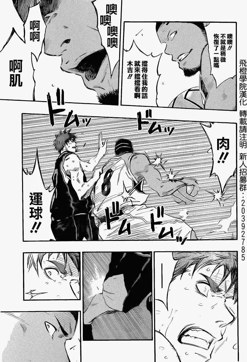 第252回