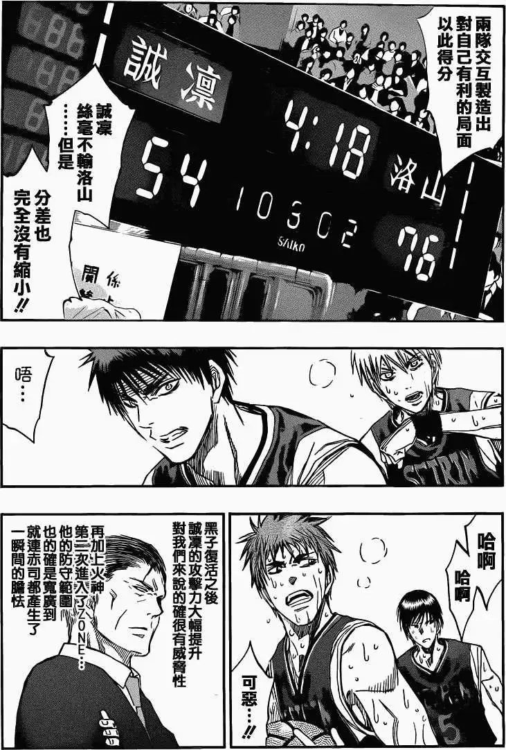 第252回