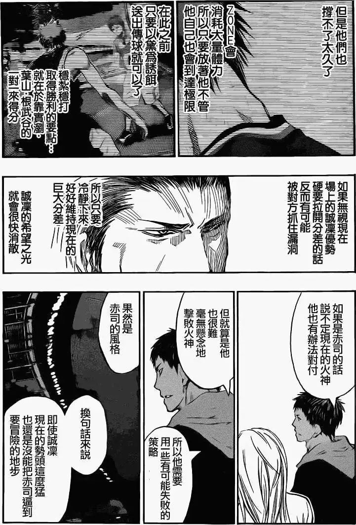 第252回