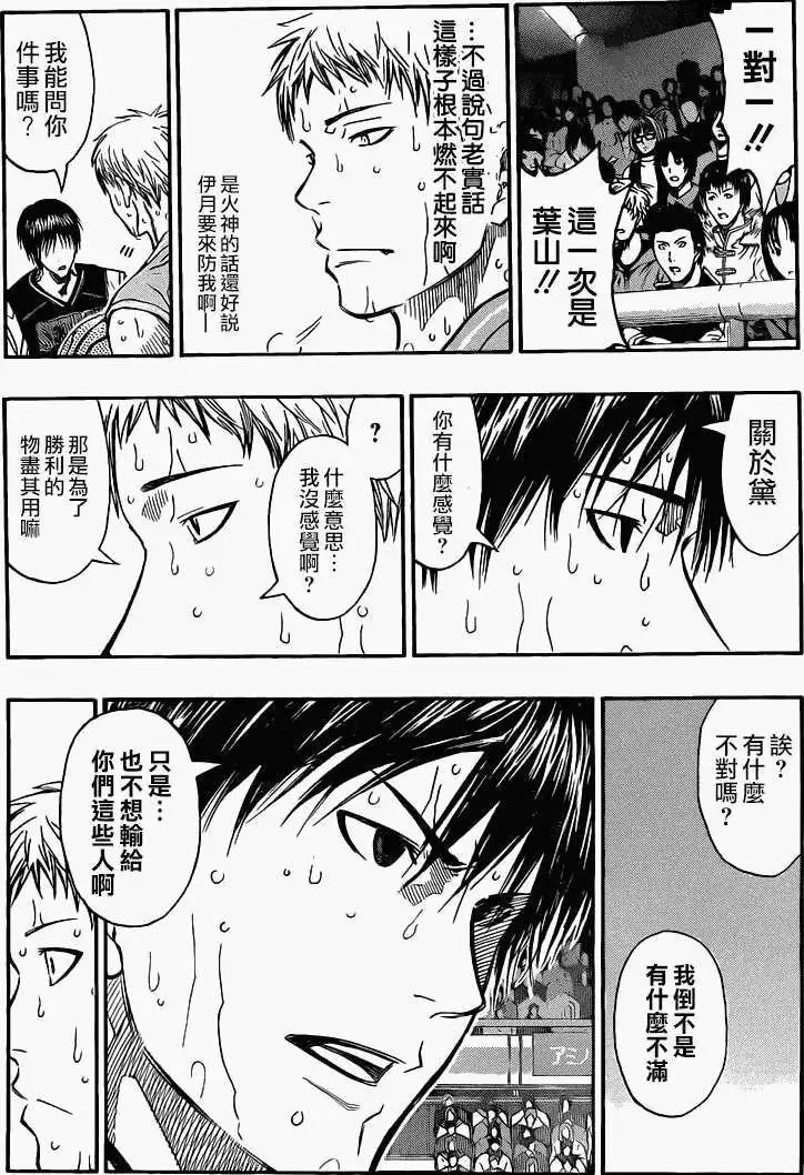 第252回