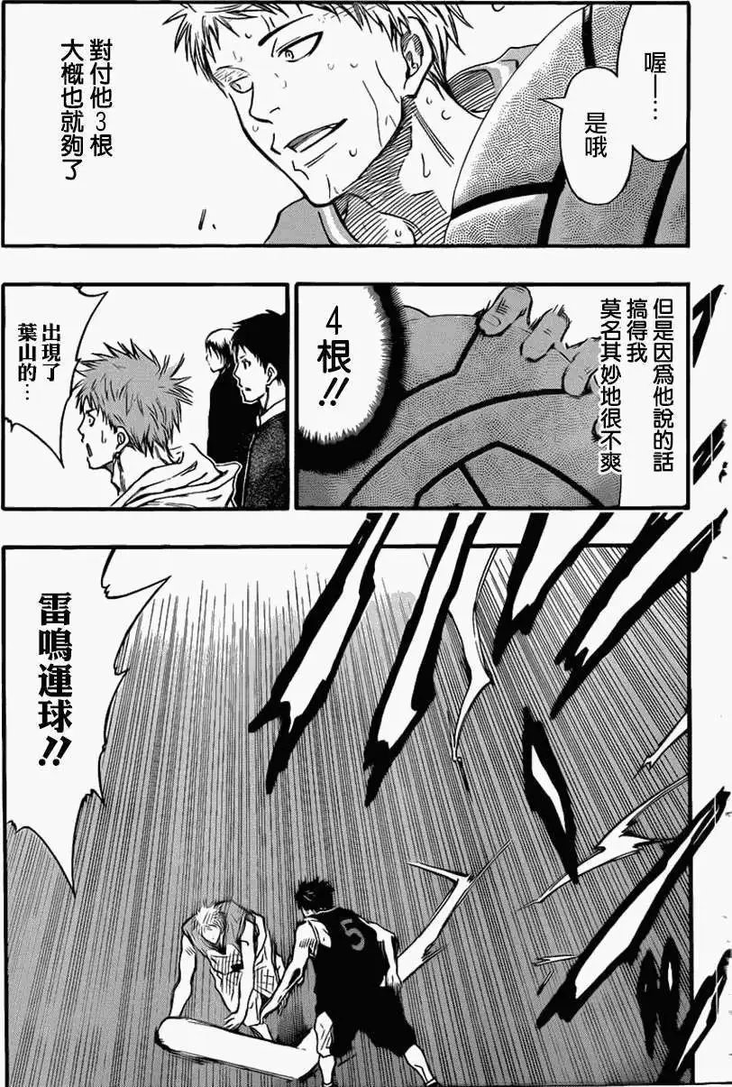第252回