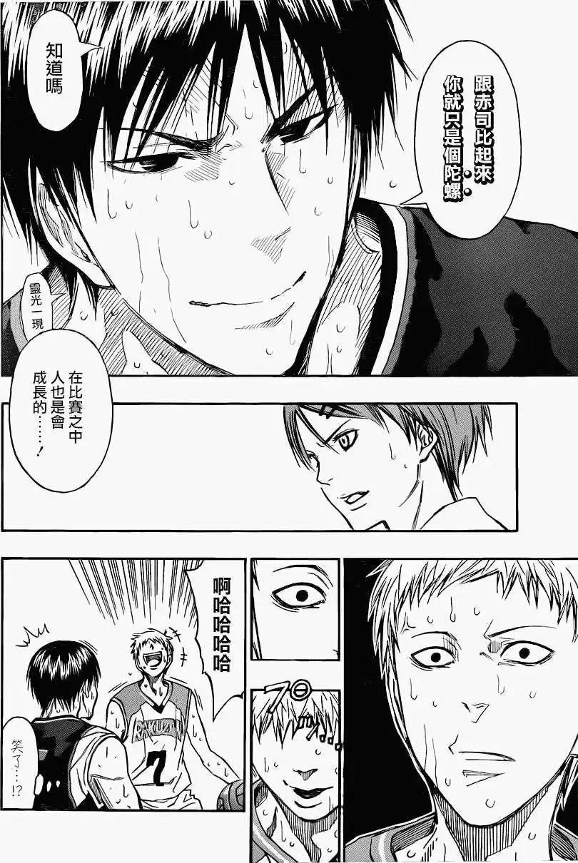 第252回