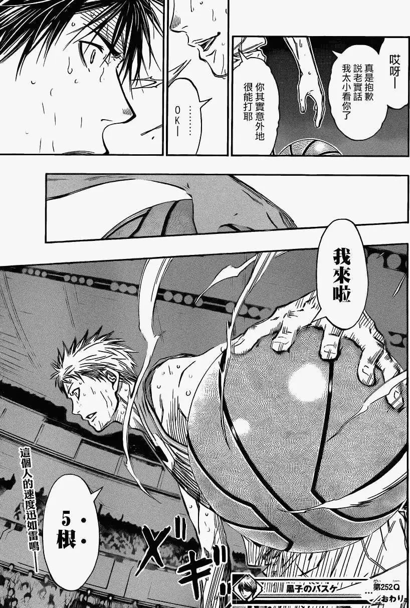 第252回