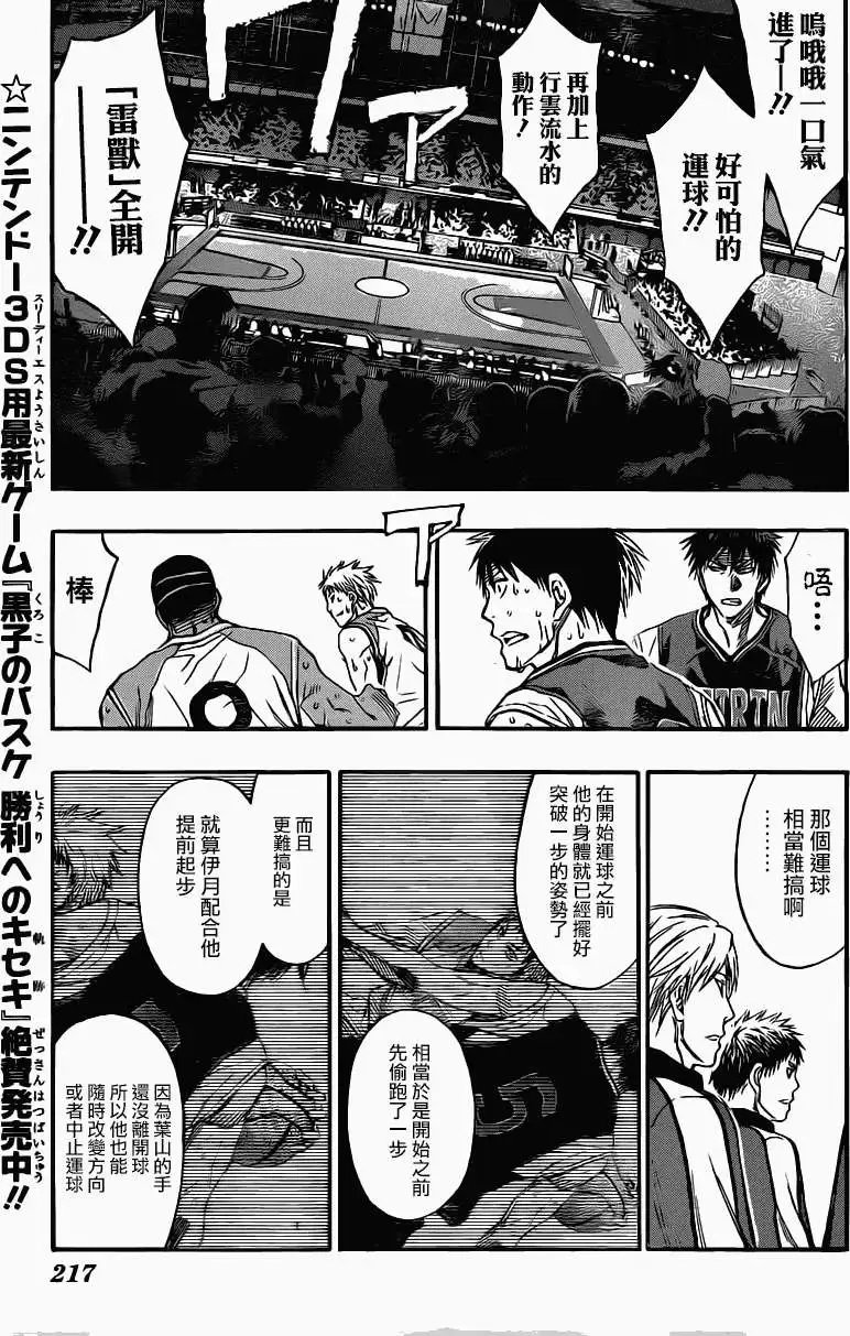 第253回