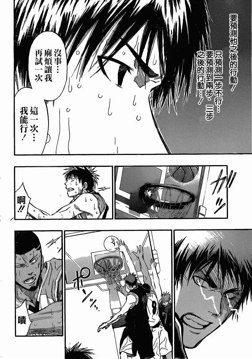 第253回