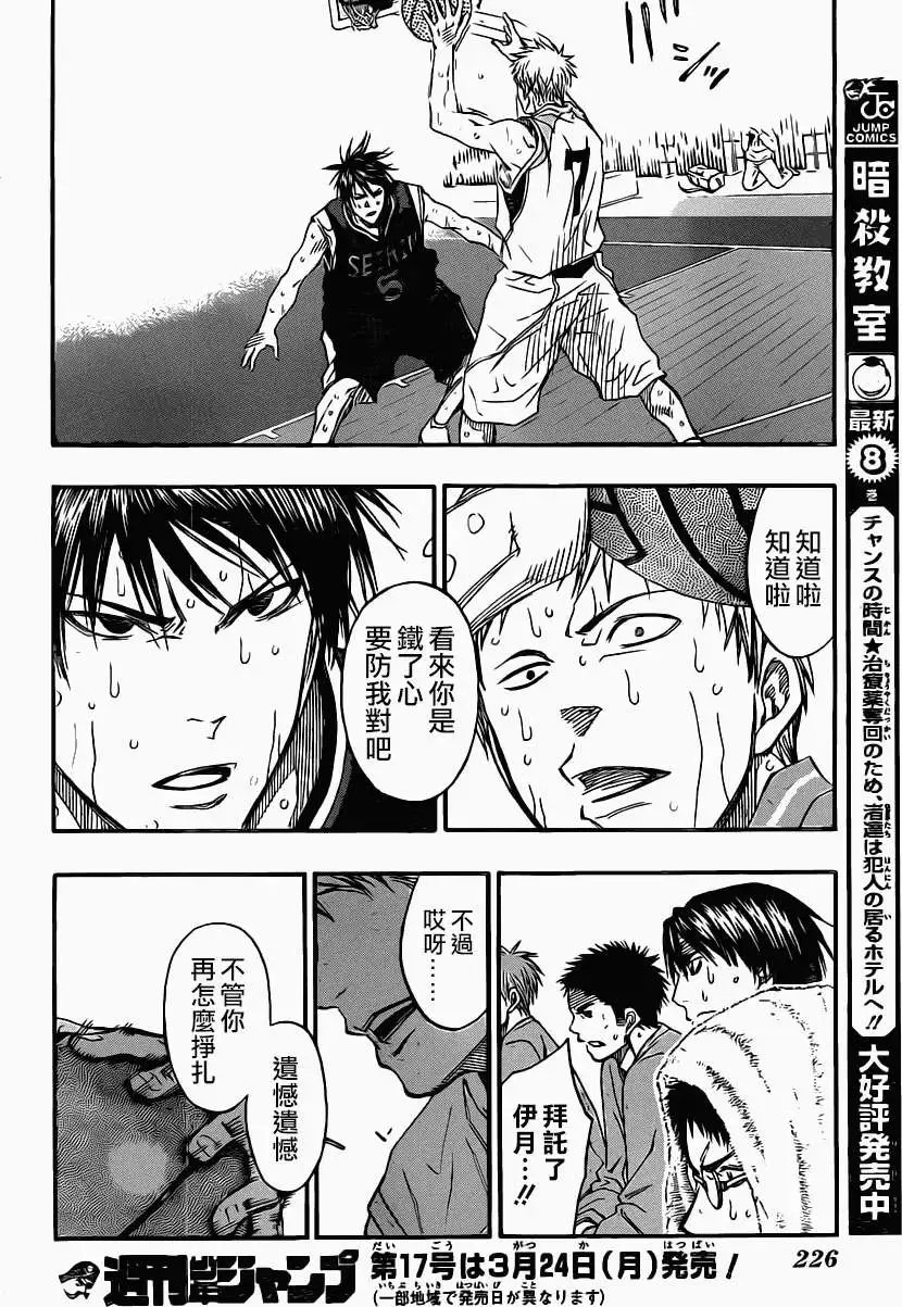 第253回