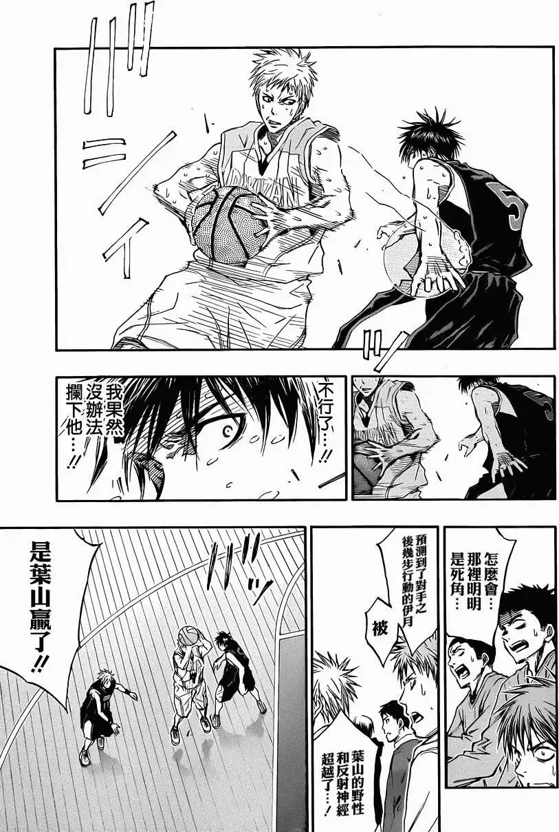 第254回