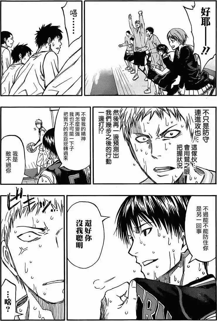 第254回