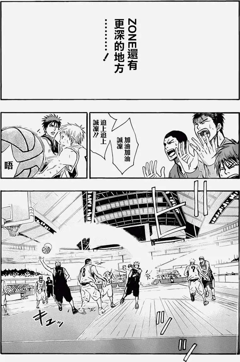 第255回