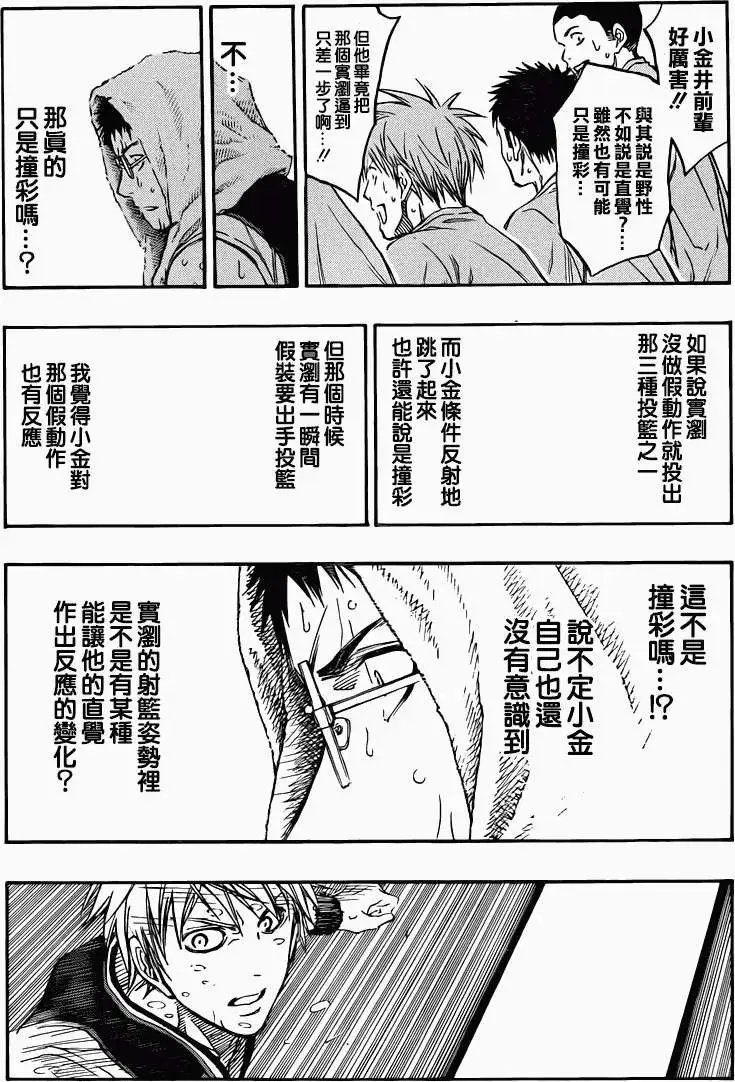 第256回