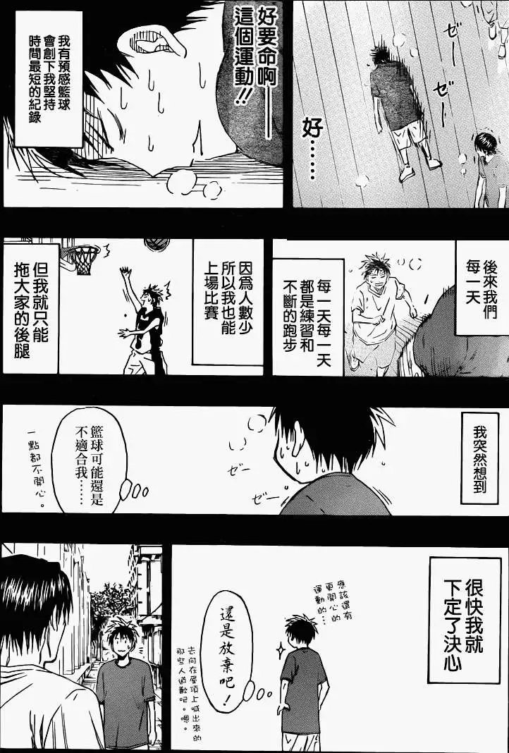 第256回