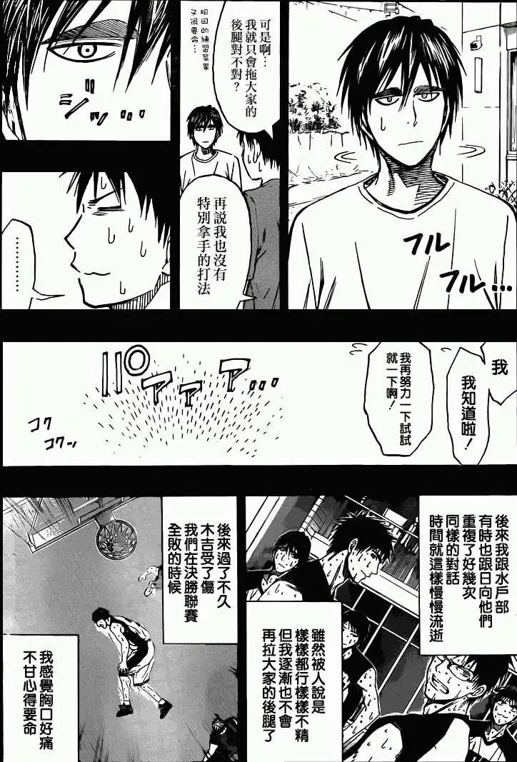 第256回