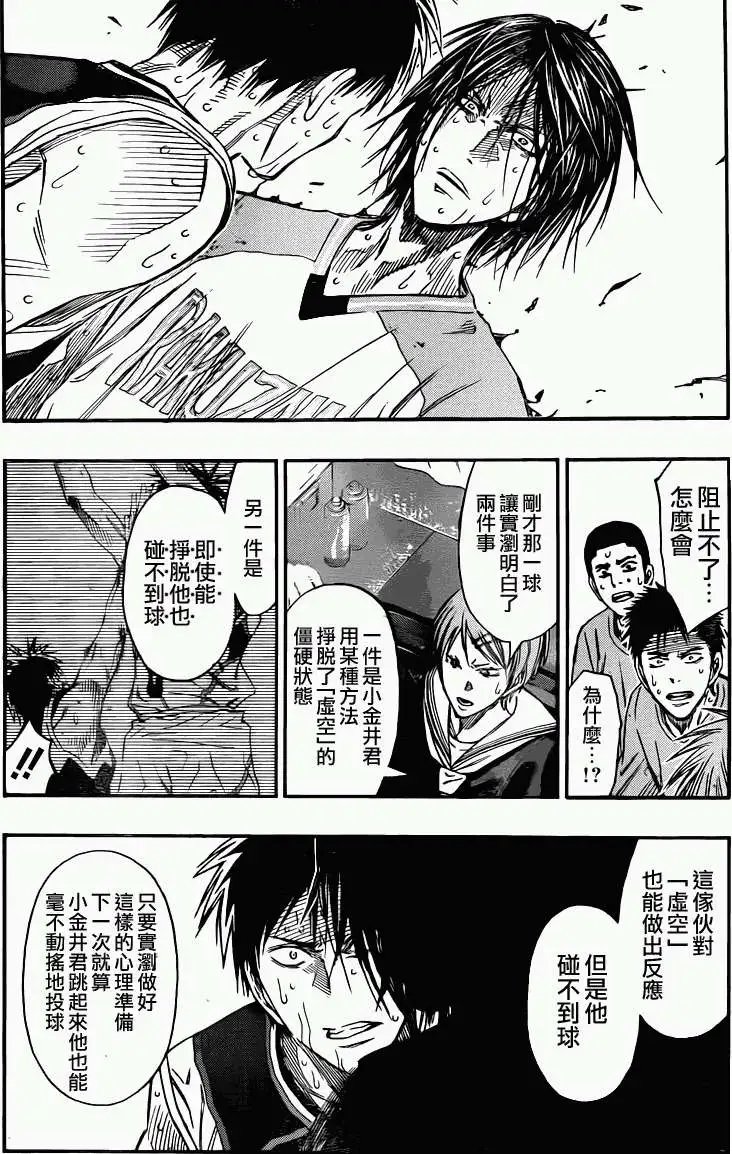 第256回