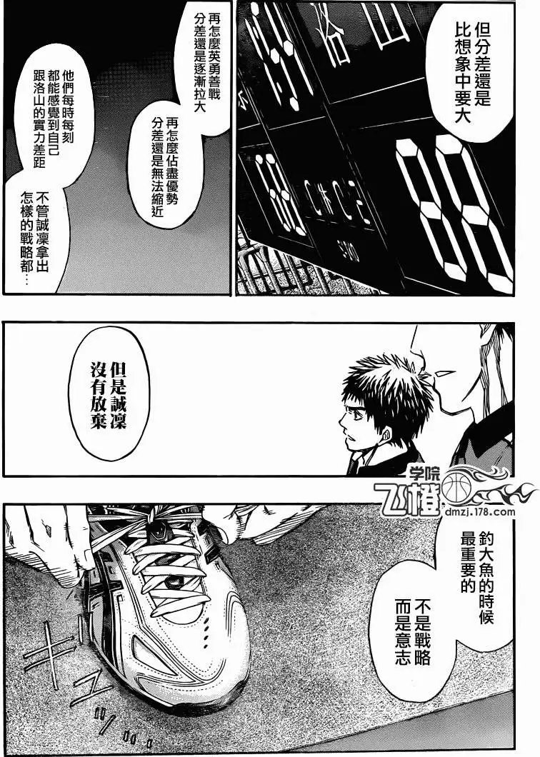 第257回