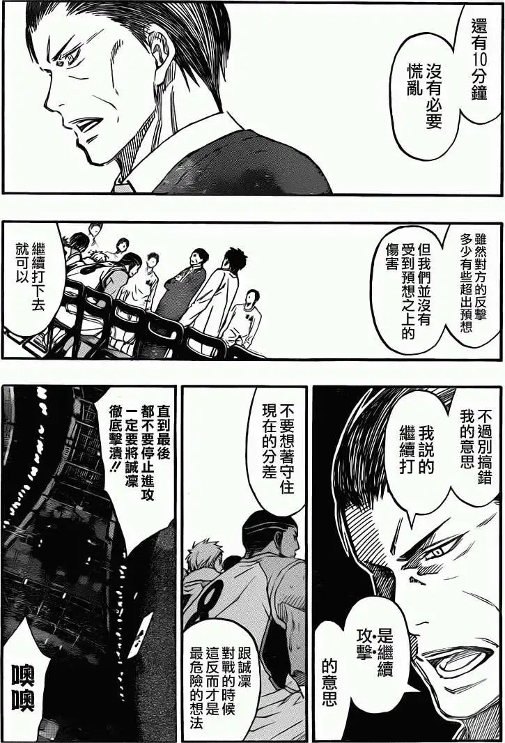 第257回