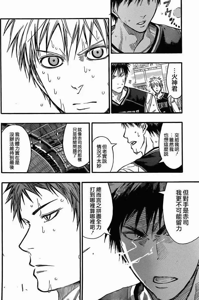 第257回