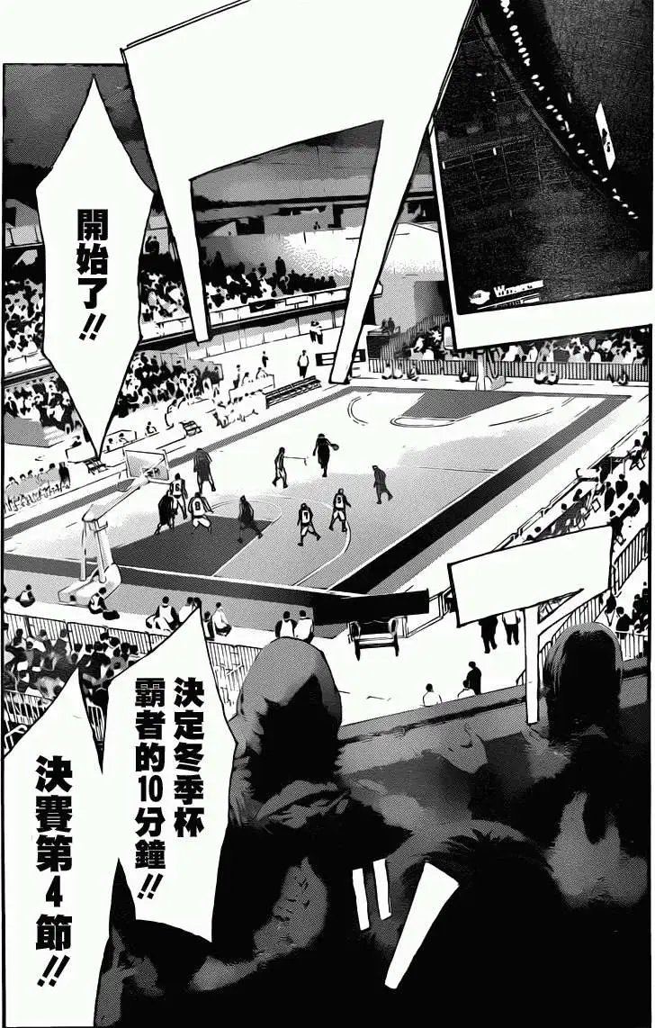 第257回