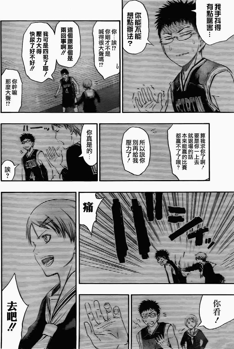 第257回