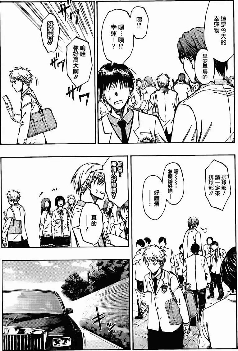 第204回 青空之日
