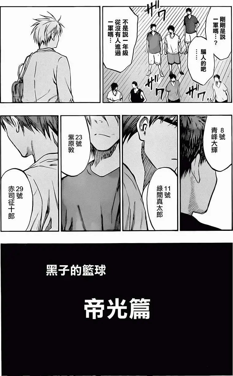 第204回 青空之日
