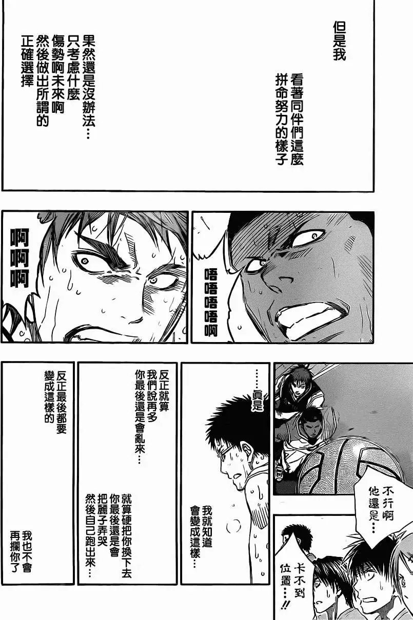 第258回