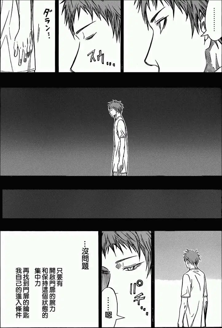 第260回