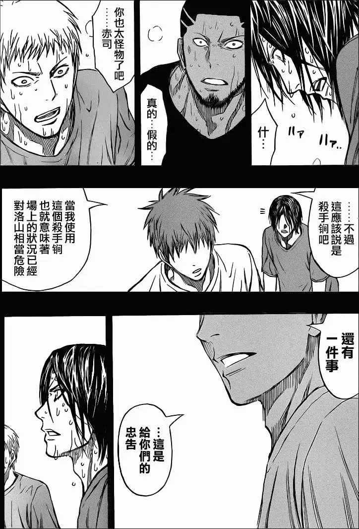 第260回