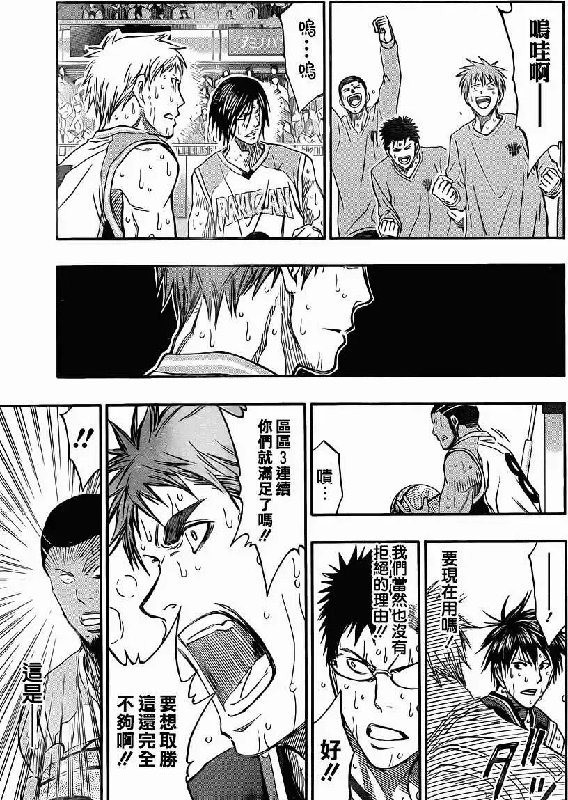 第260回