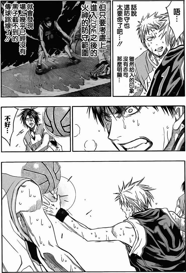 第260回