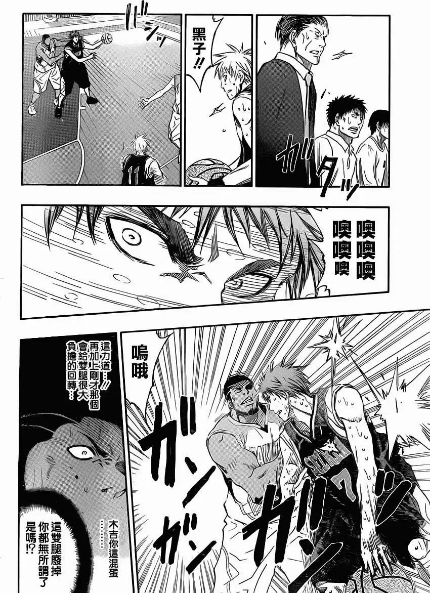 第260回
