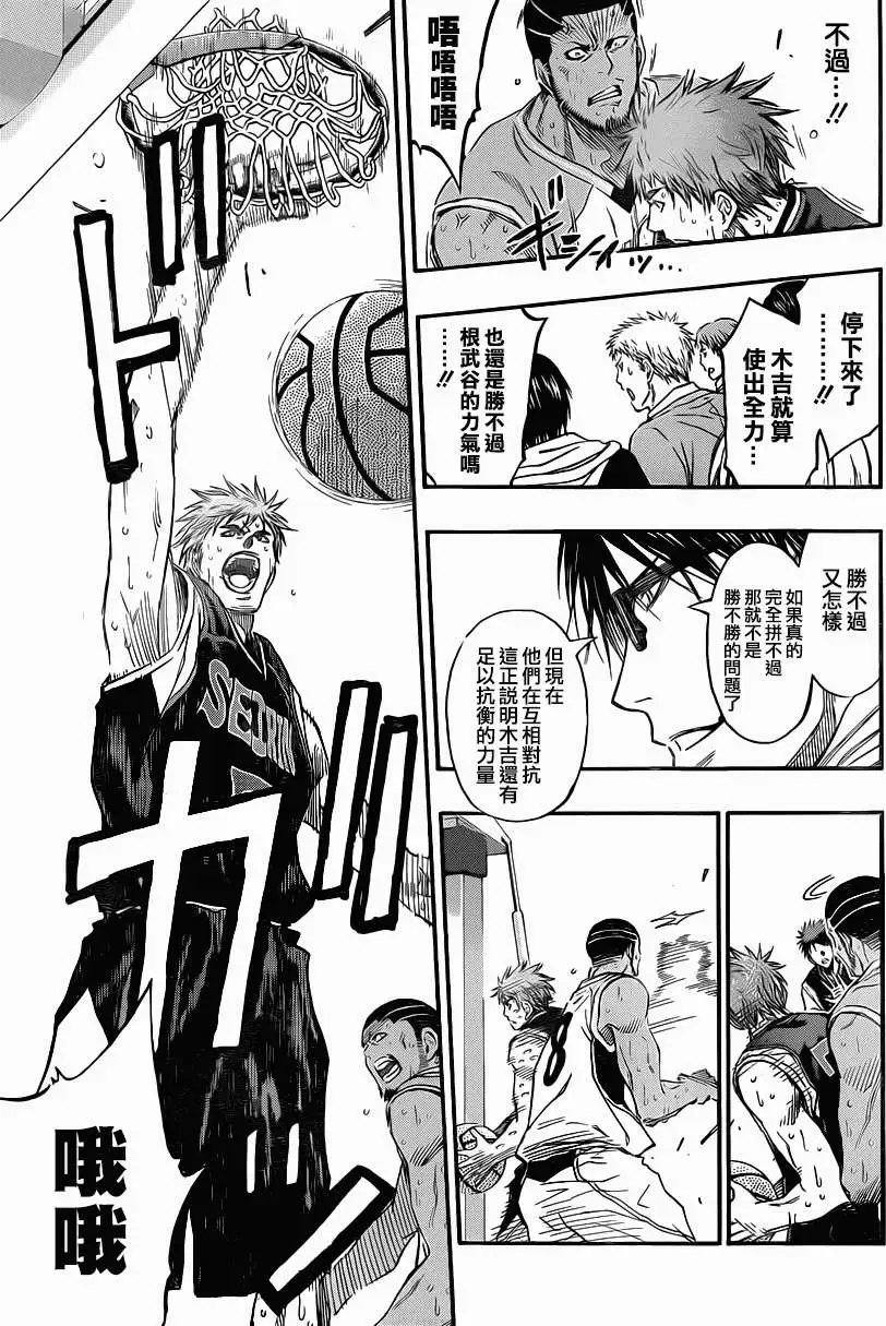 第260回