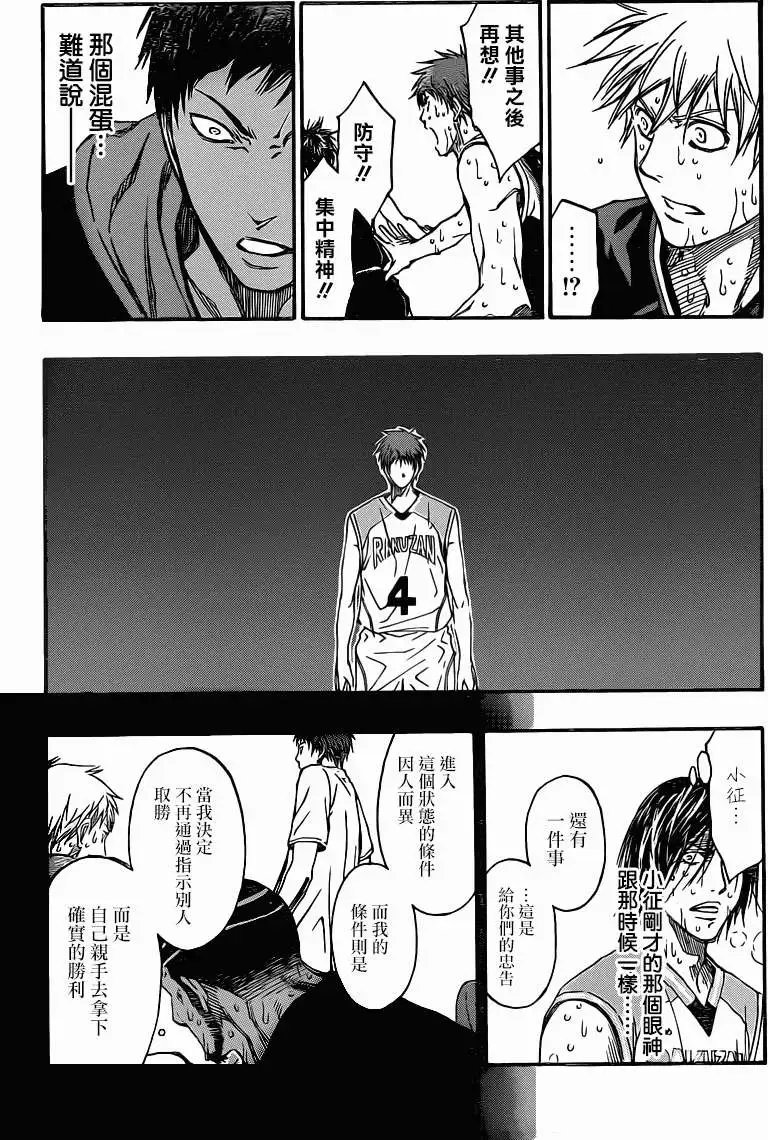 第260回