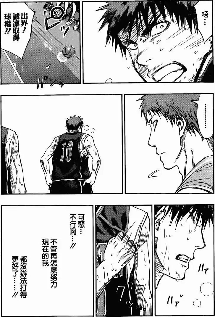 第262回