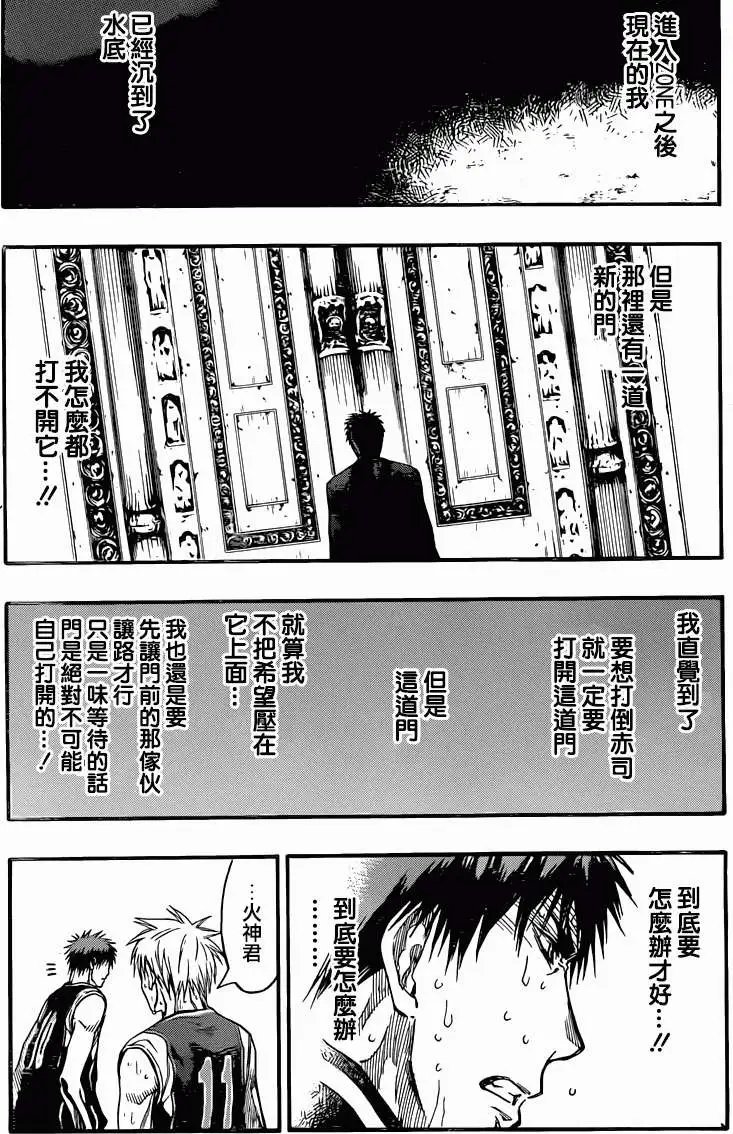 第262回