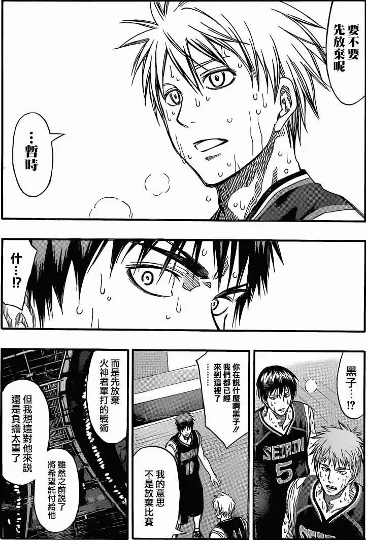 第262回