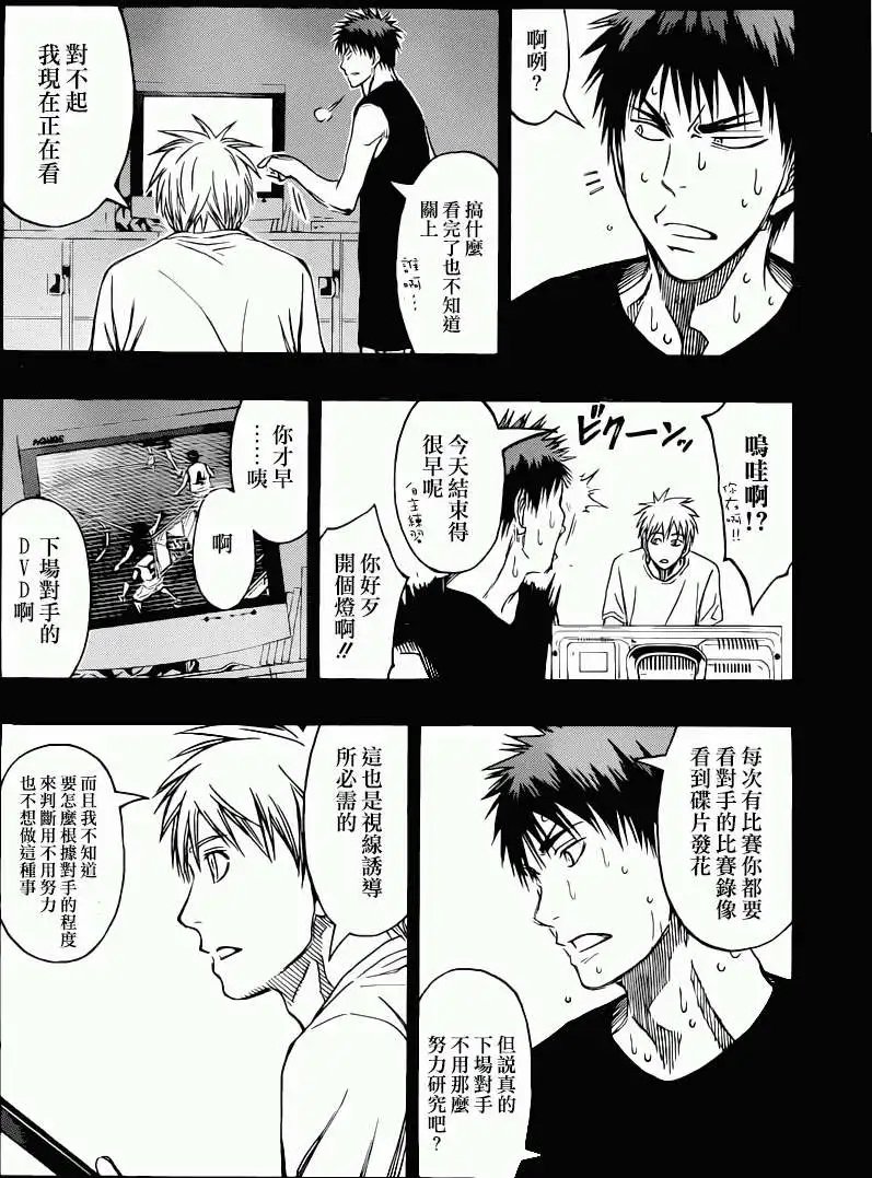 第263回