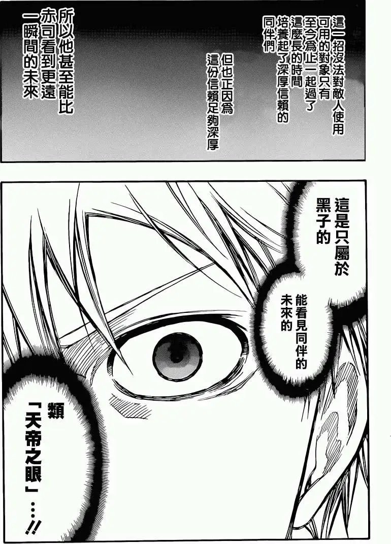 第263回